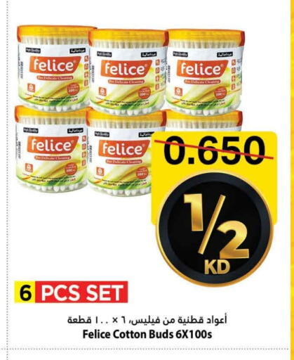 Cotton Buds & Rolls available at Mark & Save in Kuwait - Ahmadi Governorate