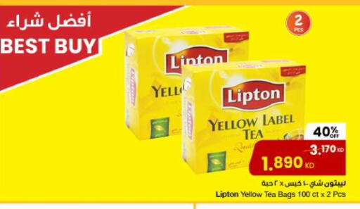 Lipton Tea Bags available at The Sultan Center in Kuwait - Jahra Governorate