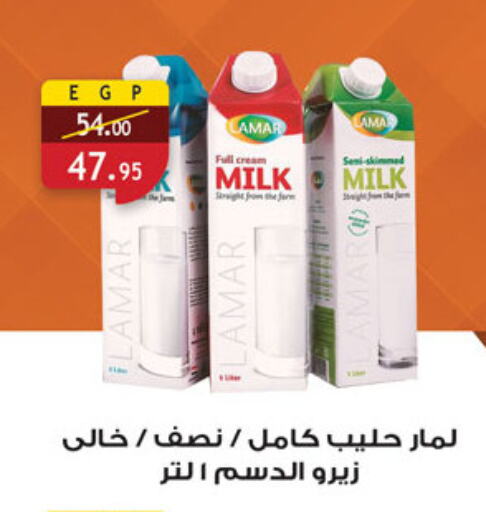 أرز لزج available at الرايه  ماركت in Egypt - القاهرة