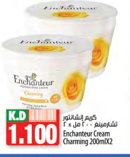إنشانتر كريم للوجه available at مانجو هايبرماركت in الكويت - محافظة الجهراء
