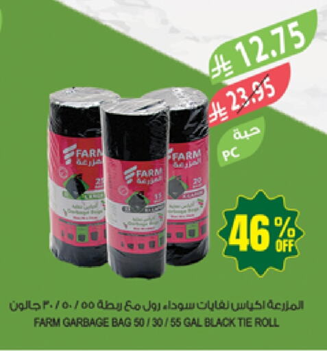 المستهلكات in المزرعة, المملكة العربية السعودية Offers - المملكة العربية السعودية Garbage / Trash Bags available at المزرعة in مملكة العربية السعودية, السعودية, سعودية - الجبيل