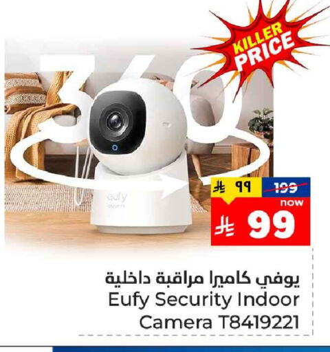 Camera in Hyper Al Wafa, Saudi Arabia Offers - Saudi Arabia available at Hyper Al Wafa in KSA, Saudi Arabia, Saudi - Riyadh