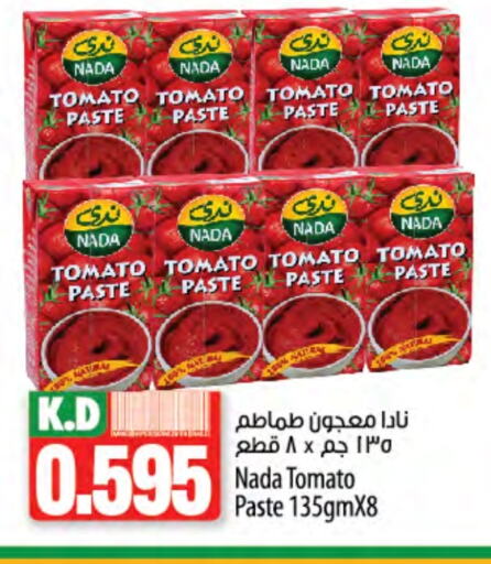 ندى معجون طماطم available at مانجو هايبرماركت in الكويت - محافظة الأحمدي