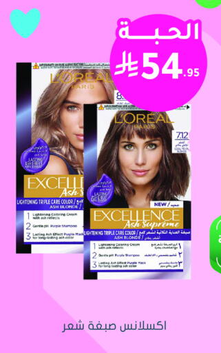 Hair Care in Nahdi, Saudi Arabia Offers - Saudi Arabia loreal Shampoo / Conditioner available at Nahdi in KSA, Saudi Arabia, Saudi - Unayzah