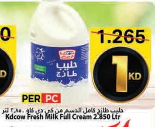 KD COW Fresh Milk available at Mark & Save in Kuwait - Ahmadi Governorate