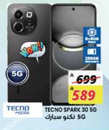 TECNO available at City Flower in KSA, Saudi Arabia, Saudi - Jubail