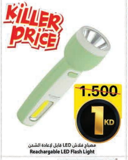 available at Mark & Save in Kuwait - Ahmadi Governorate