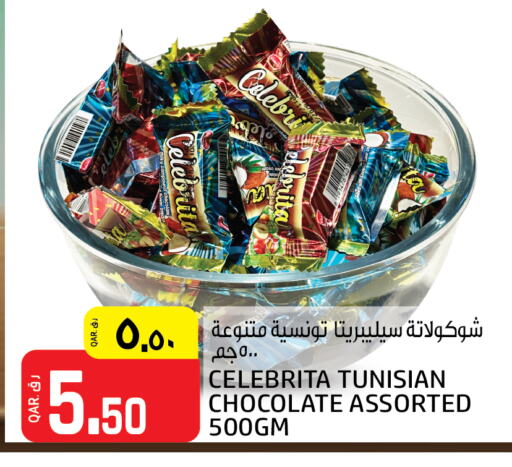 available at كنز ميني مارت in قطر - الريان