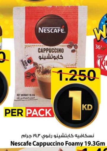NESCAFE available at Mark & Save in Kuwait - Ahmadi Governorate