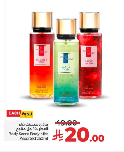 available at LULU Hypermarket in KSA, Saudi Arabia, Saudi - Tabuk