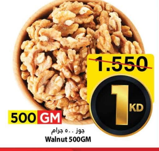 available at Mark & Save in Kuwait - Kuwait City