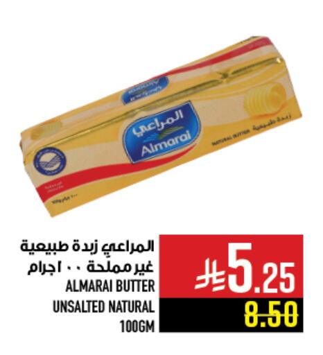 Butter in Abraj Hypermarket, Saudi Arabia Offers - Saudi Arabia ALMARAI available at Abraj Hypermarket in KSA, Saudi Arabia, Saudi - Mecca