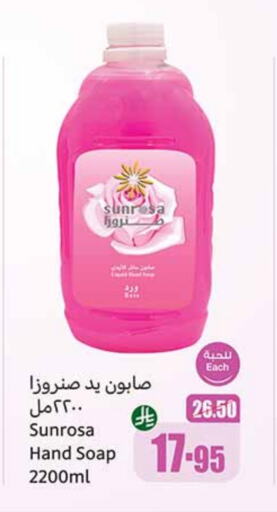 available at Othaim Markets in KSA, Saudi Arabia, Saudi - Saihat