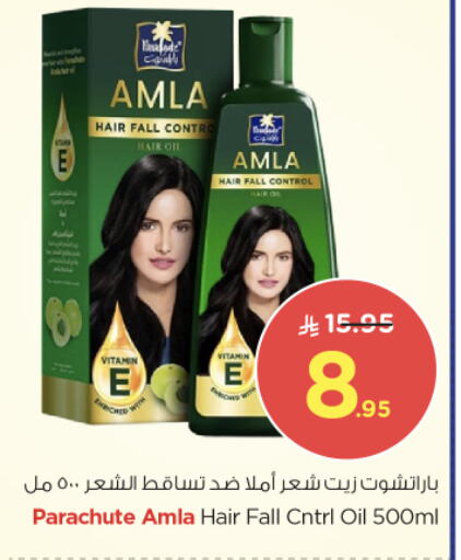 PARACHUTE Hair Oil available at Nesto in KSA, Saudi Arabia, Saudi - Jubail