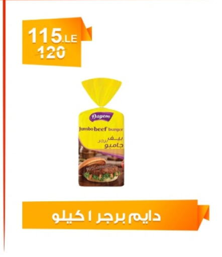 Beef available at Hyper Meeza Egypt  in Egypt - Cairo
