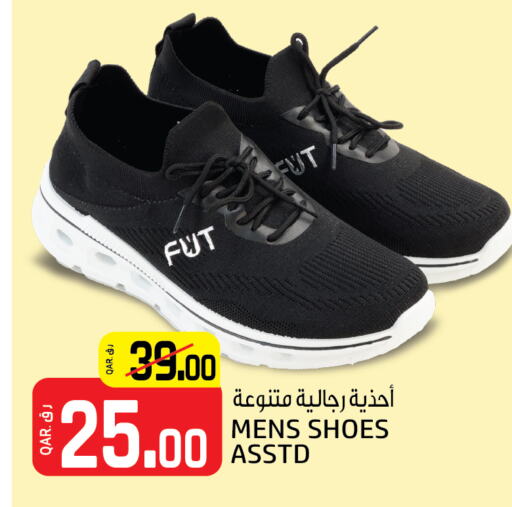 حذاء in كنز ميني مارت, قطر Offers - قطر available at كنز ميني مارت in قطر - الريان