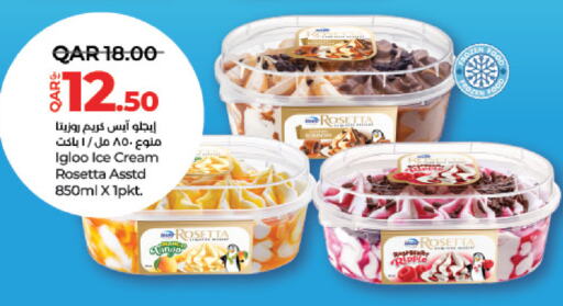 الثلج و الآيس كريم in لولو هايبرماركت, قطر Offers - قطر Apple available at لولو هايبرماركت in قطر - الريان