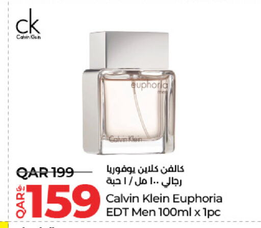 available at LuLu Hypermarket in Qatar - Al Shamal