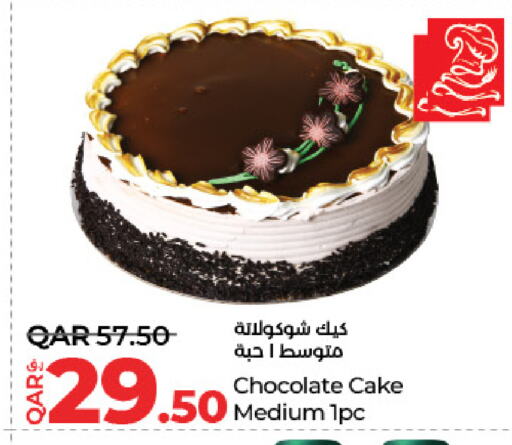 الكيك والمعجنات in لولو هايبرماركت, قطر Offers - قطر available at لولو هايبرماركت in قطر - الخور