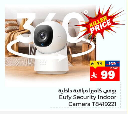 Camera in Hyper Al Wafa, Saudi Arabia Offers - Saudi Arabia EUFY available at Hyper Al Wafa in KSA, Saudi Arabia, Saudi - Dammam