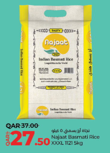 أرز بسمتي / برياني available at لولو هايبرماركت in قطر - الخور