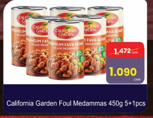 available at مركز سلطان in عُمان - صُحار‎