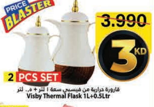 Dining & Serving in Mark & Save, Kuwait Offers - Kuwait available at Mark & Save in Kuwait - Ahmadi Governorate