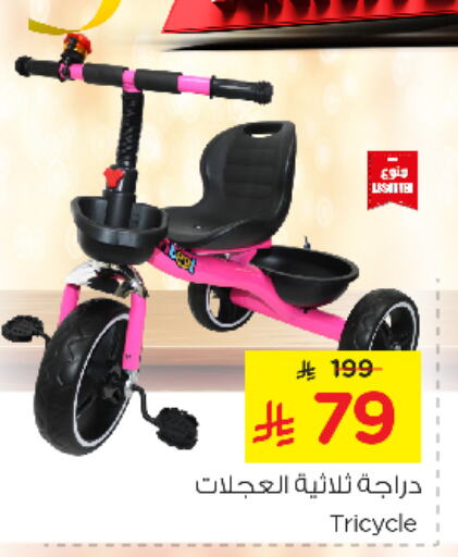 available at Nesto in KSA, Saudi Arabia, Saudi - Dammam