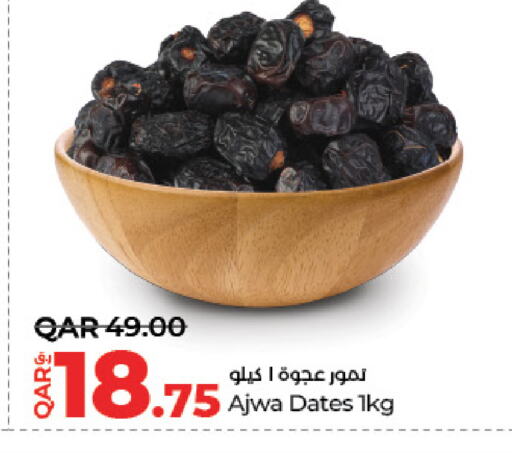 available at LuLu Hypermarket in Qatar - Al-Shahaniya