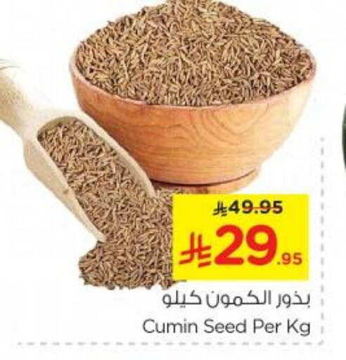 Cumin available at Nesto in KSA, Saudi Arabia, Saudi - Riyadh