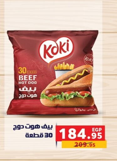 Frozen Meat in Panda , Egypt Offers - Egypt Beef available at Panda in Egypt - Cairo