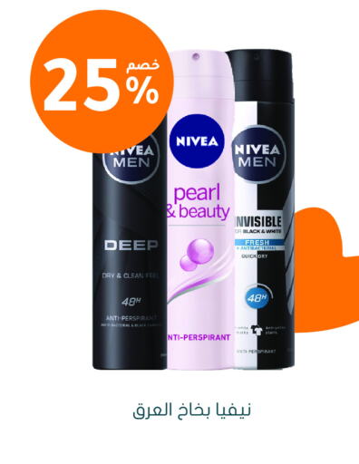 Fragrance in Nahdi, Saudi Arabia Offers - Saudi Arabia Nivea available at Nahdi in KSA, Saudi Arabia, Saudi - Unayzah
