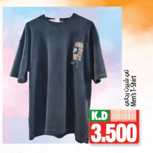 Men Clothing in Mango Hypermarket , Kuwait Offers - Kuwait Mango available at Mango Hypermarket in Kuwait - Ahmadi Governorate