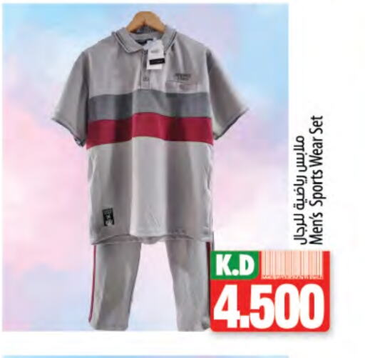 Men Clothing in Mango Hypermarket , Kuwait Offers - Kuwait Mango available at Mango Hypermarket in Kuwait - Ahmadi Governorate