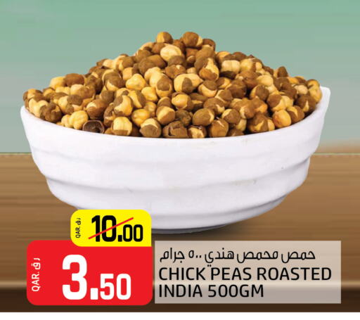 Peas available at كنز ميني مارت in قطر - الخور