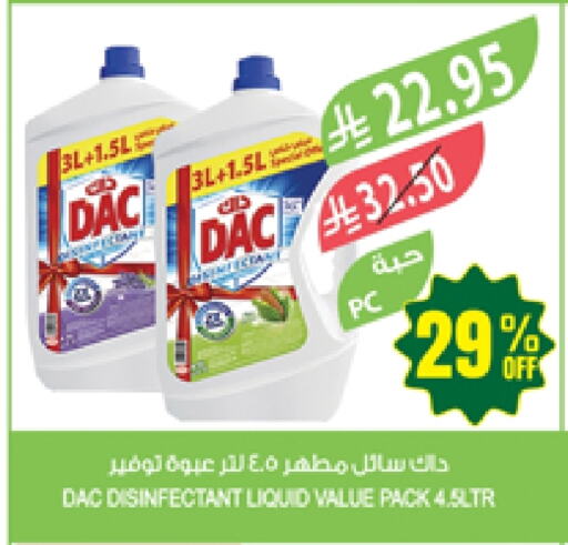 Cleaning in Farm , Saudi Arabia Offers - Saudi Arabia DAC Disinfectant available at Farm in KSA, Saudi Arabia, Saudi - Al Bahah