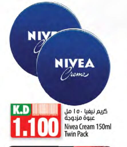 نيفيا كريم للوجه available at مانجو هايبرماركت in الكويت - محافظة الجهراء