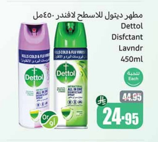 DETTOL Disinfectant available at Othaim Markets in KSA, Saudi Arabia, Saudi - Mahayil