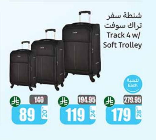 Luggage in Othaim Markets, Saudi Arabia Offers - Saudi Arabia Trolley available at Othaim Markets in KSA, Saudi Arabia, Saudi - Ar Rass