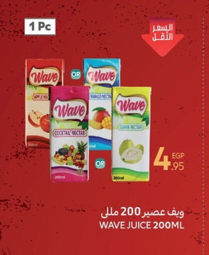 Juices & Drinks in Carrefour , Egypt Offers - Egypt Apple Mango Guava available at Carrefour in Egypt - Cairo