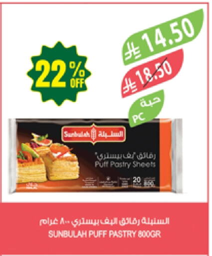 available at Farm  in KSA, Saudi Arabia, Saudi - Khafji