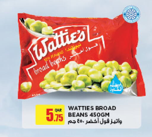 أغذية معلبة ومغلفة in لولو هايبرماركت, قطر Offers - قطر available at لولو هايبرماركت in قطر - الشحانية