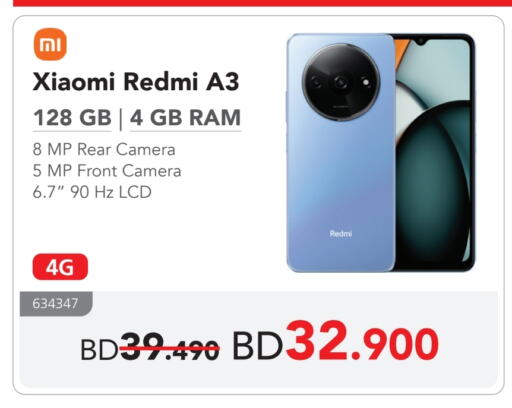 لافا available at مكتبة جرير in البحرين