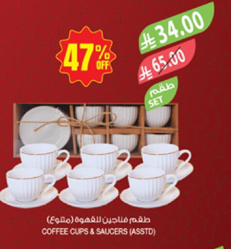 available at Farm  in KSA, Saudi Arabia, Saudi - Arar