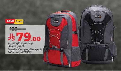 School Bag available at LULU Hypermarket in KSA, Saudi Arabia, Saudi - Tabuk