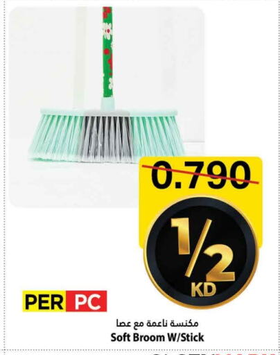 Cleaning in Mark & Save, Kuwait Offers - Kuwait Cleaning Aid available at Mark & Save in Kuwait - Ahmadi Governorate