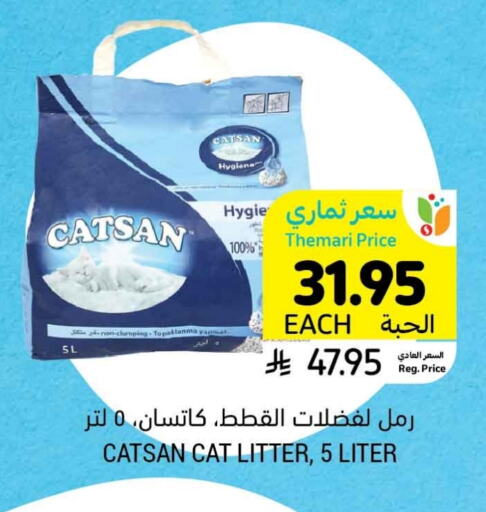 Pets in Tamimi Market, Saudi Arabia Offers - Saudi Arabia available at Tamimi Market in KSA, Saudi Arabia, Saudi - Ar Rass