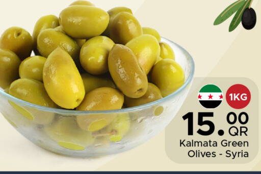 available at Family Food Centre in Qatar - Al-Shahaniya