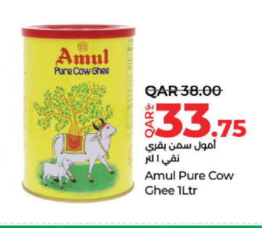 AMUL Ghee available at LuLu Hypermarket in Qatar - Al Wakra