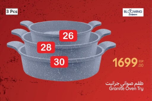 Dining & Serving in Carrefour , Egypt Offers - Egypt available at Carrefour in Egypt - Cairo